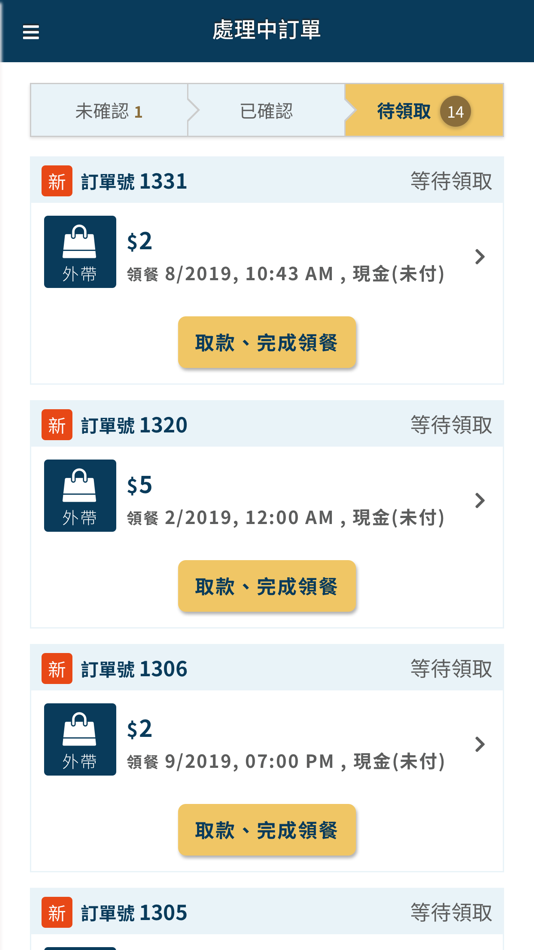 #3. RushPay-多元支付店家系統 (iOS) Bởi: Chen Kejui