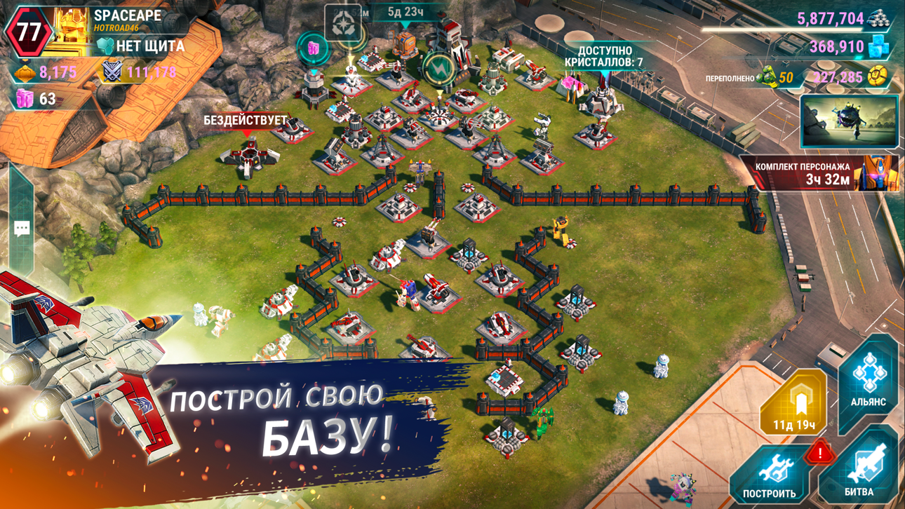 Transformers: Earth Wars iOS Mod IPA screenshot 1 - iOS game interface