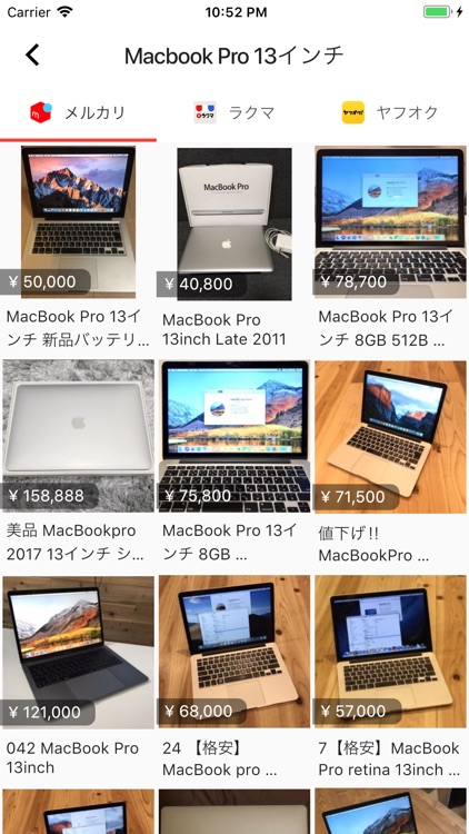 Flea Market Search