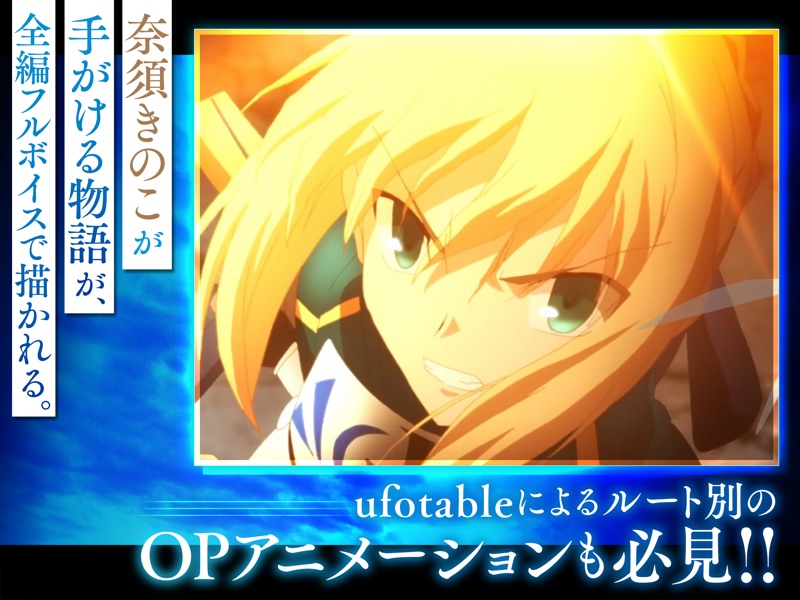 Fate/stay night [Realta Nua] screenshot 7