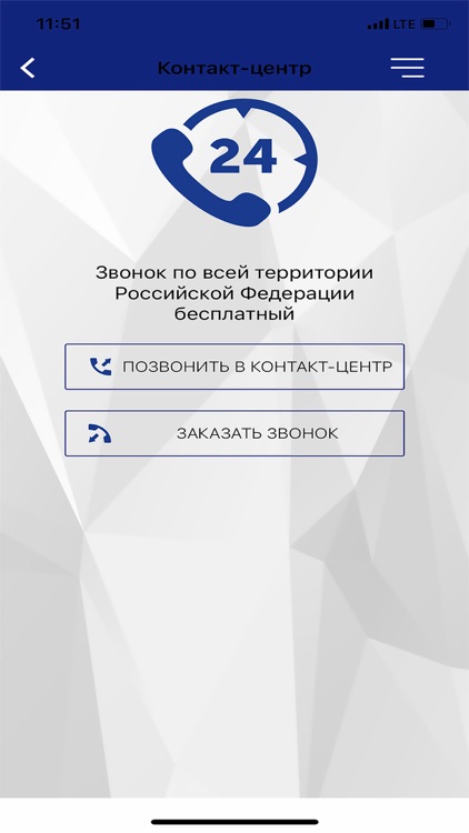 Аско.Телематика