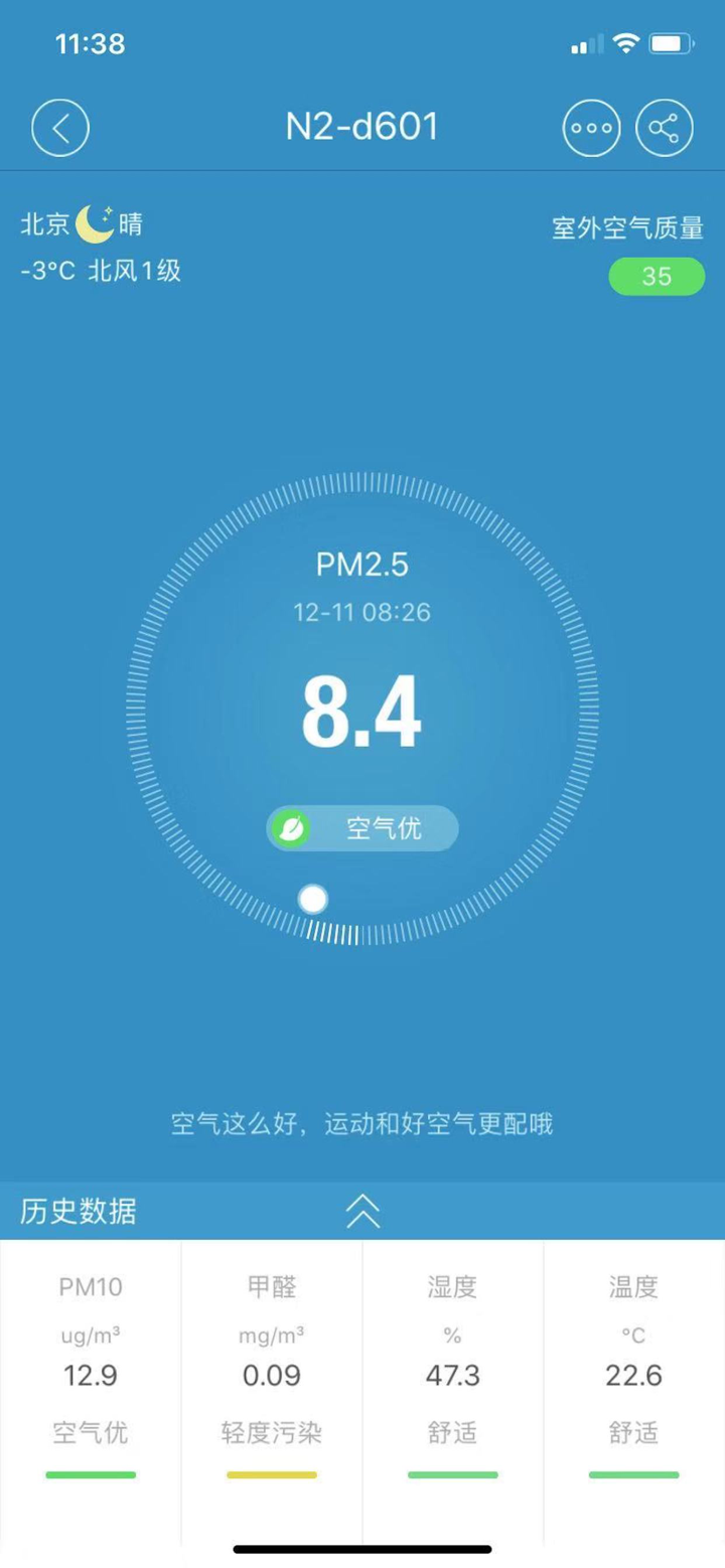 汉王蓝天 screenshot 1