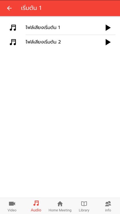 Best Online Training