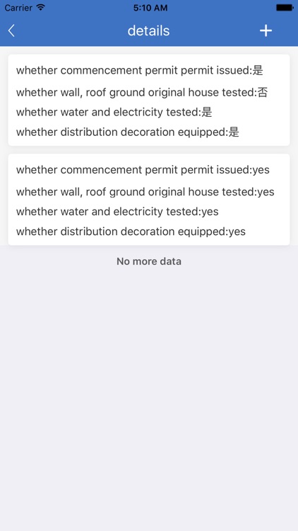 Engineering-worker screenshot-3