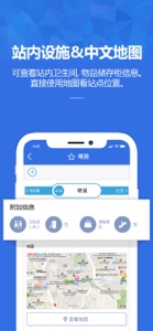韩巢韩国地铁线路图 screenshot #3 for iPhone