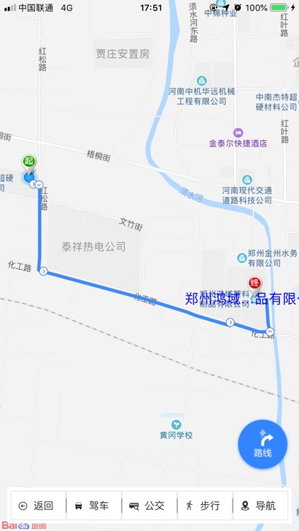 移动互联抄表 screenshot-3