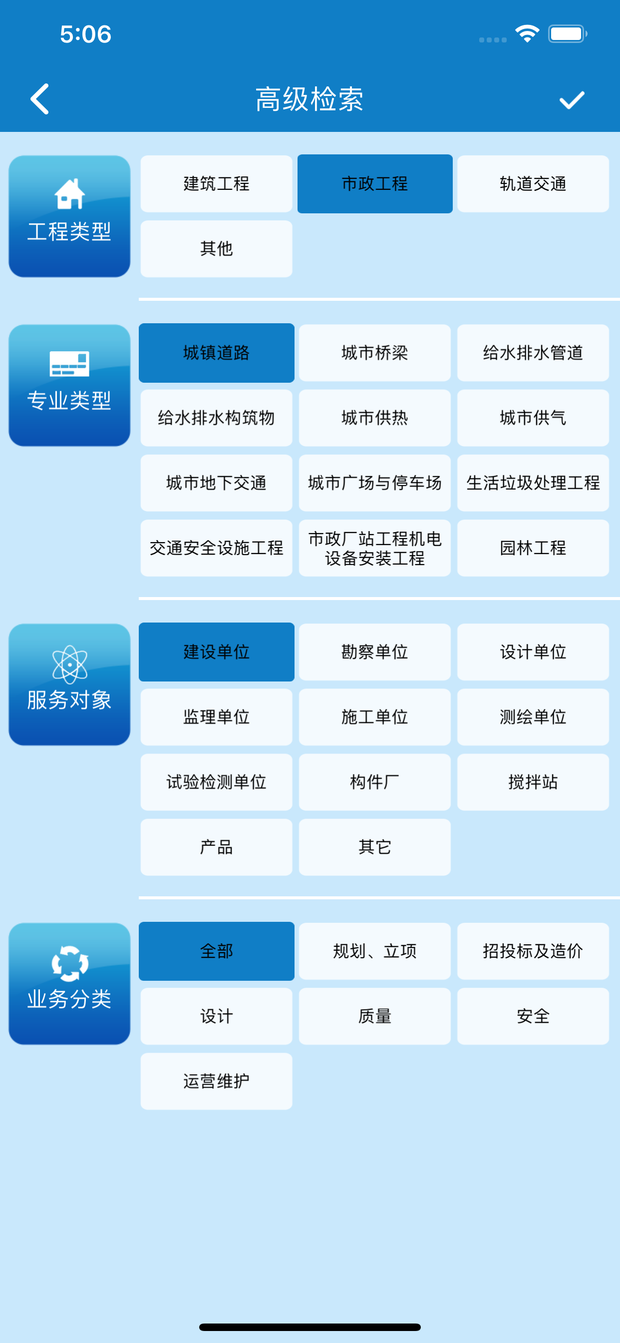 玉溪标准通