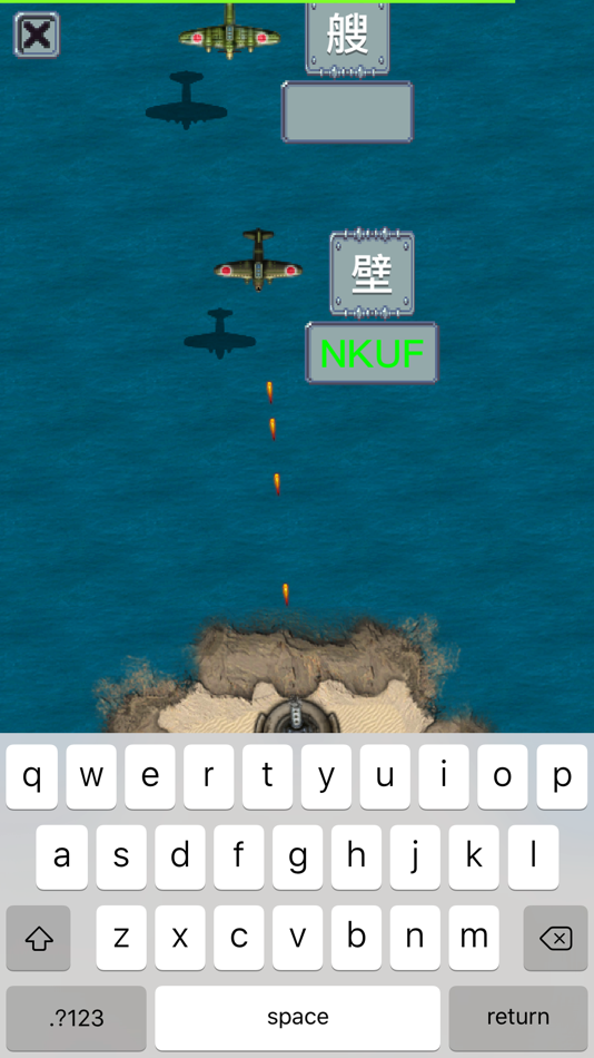 #1. 五笔打字练习98版-输入法字根反查通 (iOS) By: 建瑛 贾