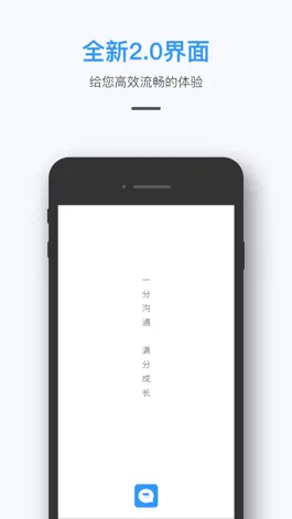 Game screenshot 校管家 mod apk