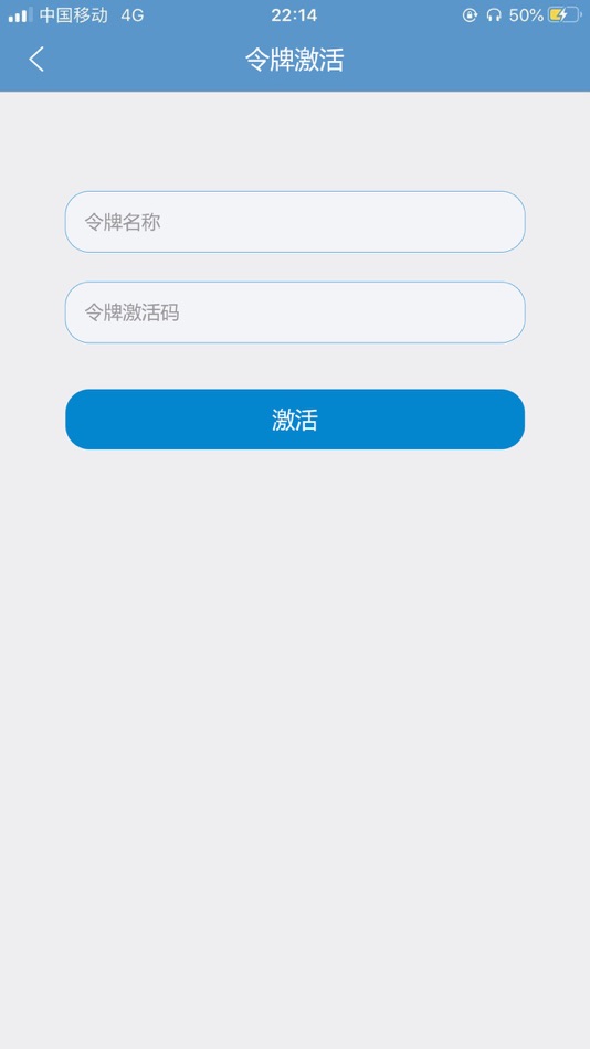 #3. AisOTP (iOS) Podle: 亚信安全