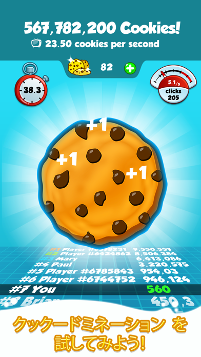 Cookie Clickers 2のおすすめ画像5