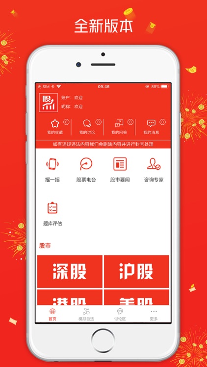 致富配资宝-智能股票配资策略app