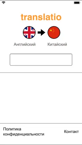 Game screenshot translatio pro hack