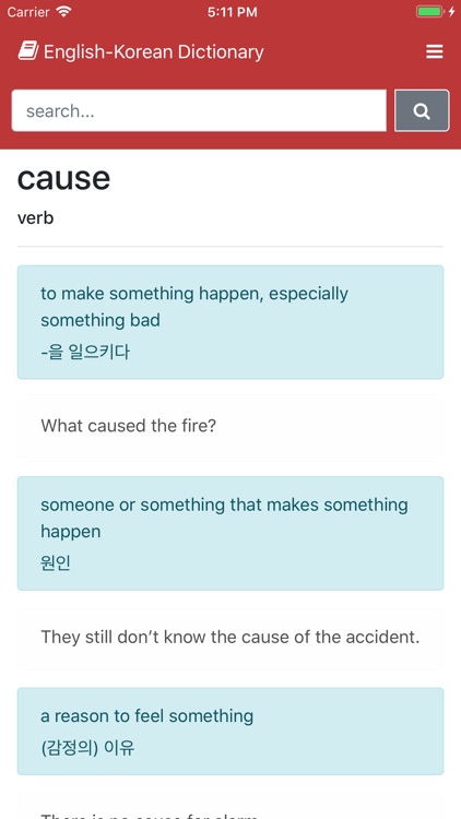 Hi English Korean Dictionary