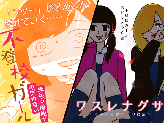 Screenshot #6 pour Vコミ -人気の漫画が縦スクロールで毎日読める-