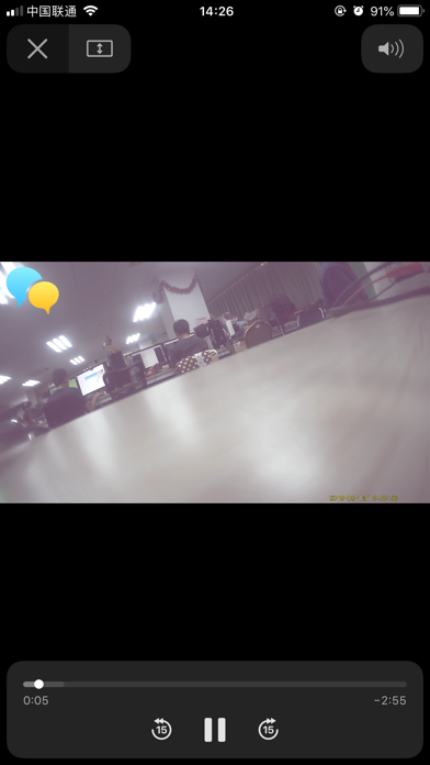 SmartNetCamera screenshot 4