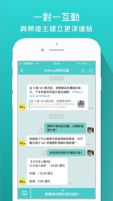 Follow-每天追蹤新資訊 screenshot