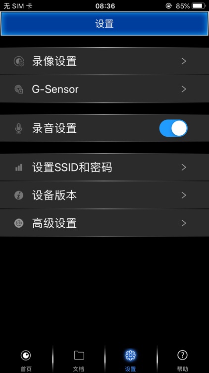 MyLexusDVRII screenshot-4