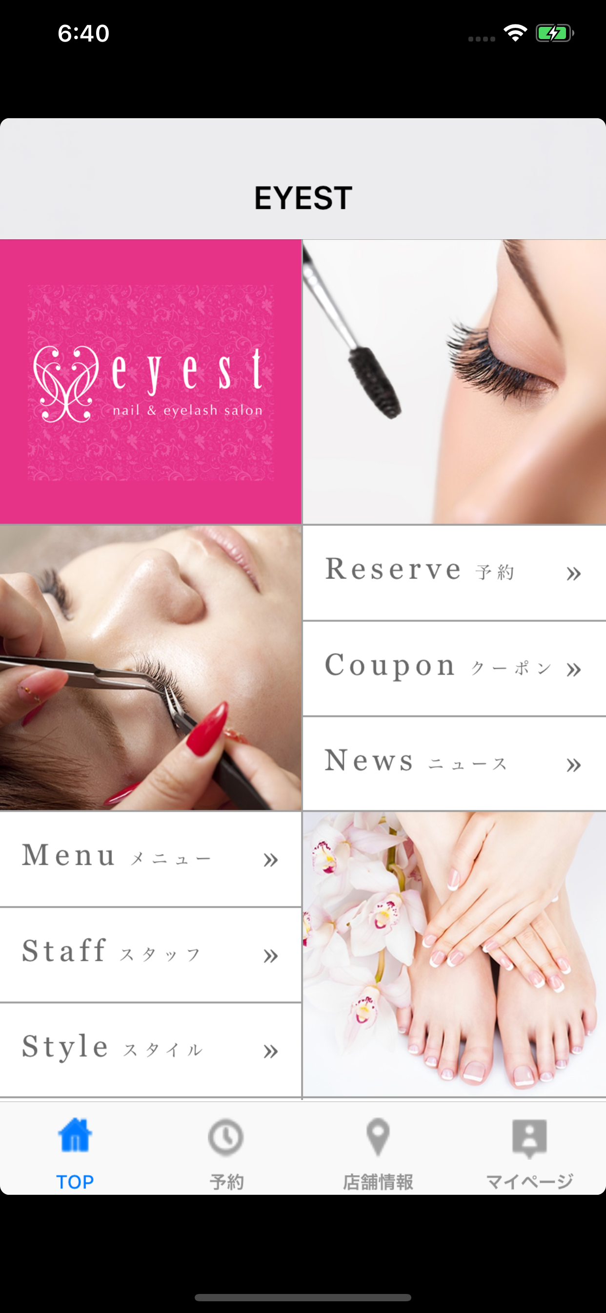 EYEST（アイエスト）