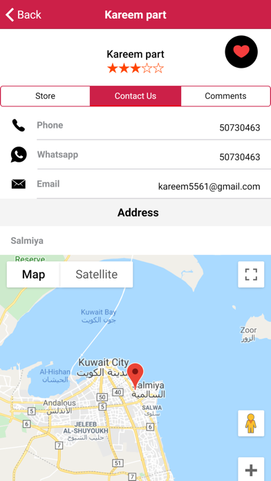 Screenshot 4 of سيارات | Syarat App