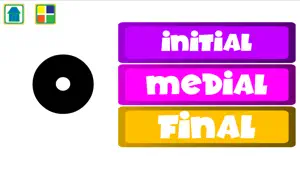 Spanish Vowel Articulation screenshot 3