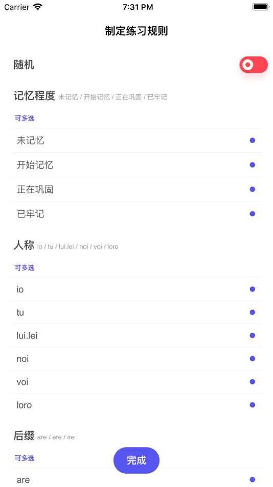 #5. 方格语法 (iOS) Podle: 移民 黄
