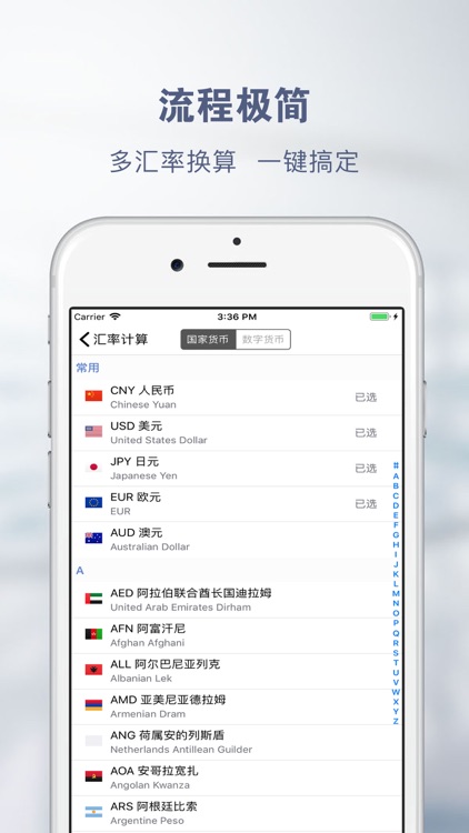 Exchange rate conversion new