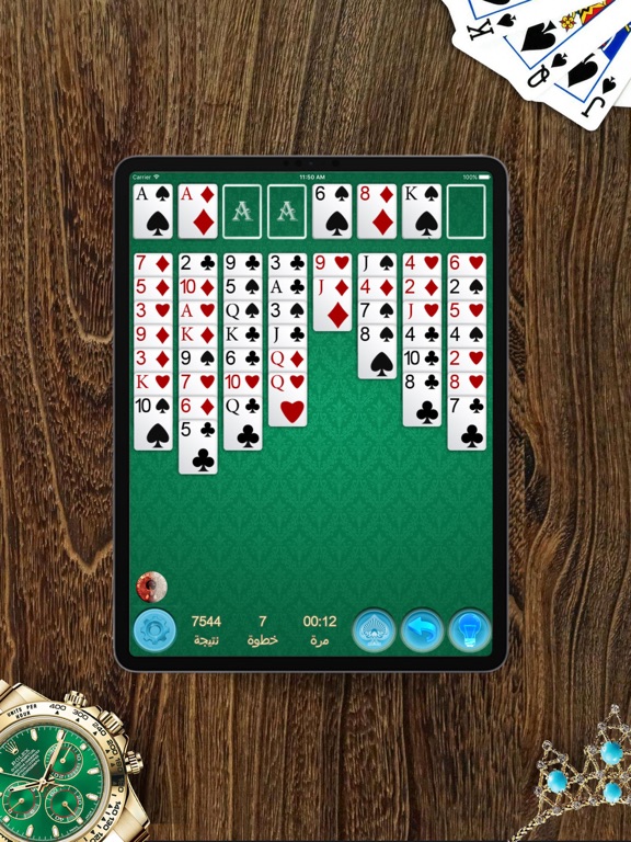 Screenshot #4 pour الخلية الحرة