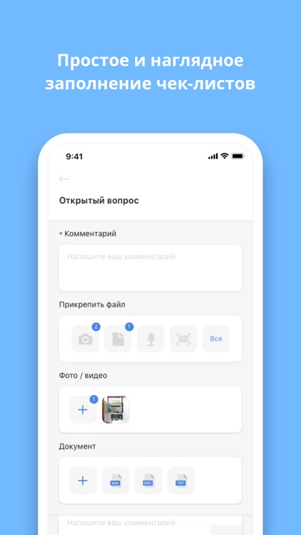 CheckOffice - Сеть аптек 36,6 screenshot-5