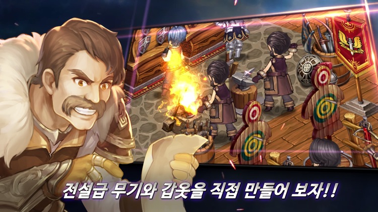 아이러브판타지 for kakao screenshot-5