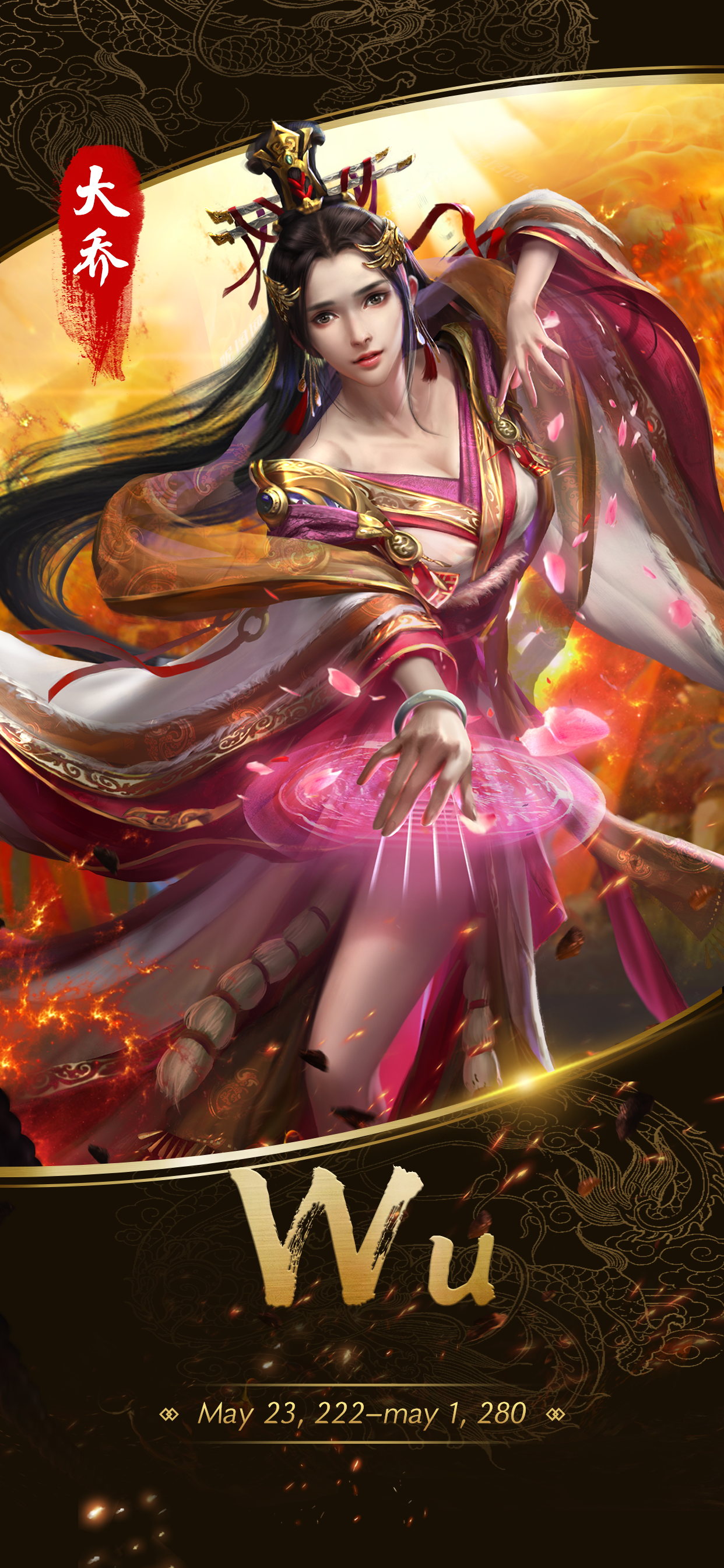Unifying The Three Kingdoms screenshot 9