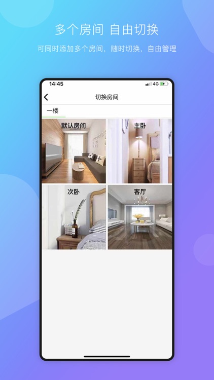 湘智云 screenshot-3