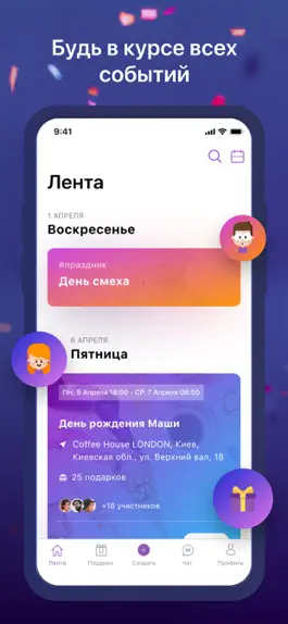 Game screenshot boom poom - пригласи, подари hack