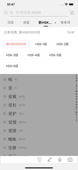 Game screenshot The Chinese-Latvian Dictionary hack