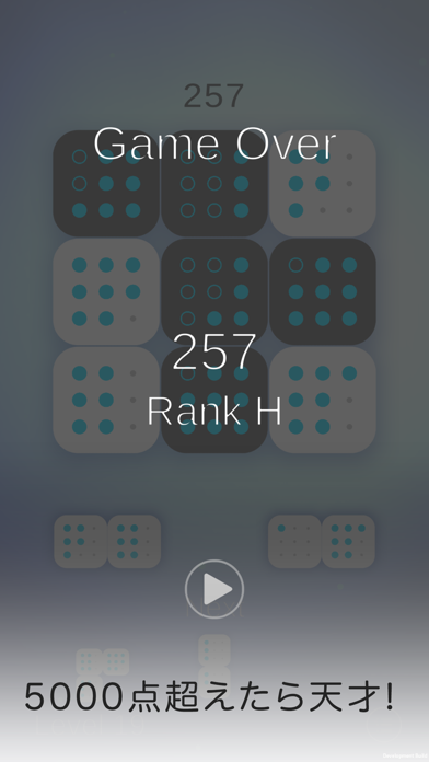 screenshot of Nine Dots - Math Puzzle - 4