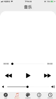 ilight-music light iphone images 3
