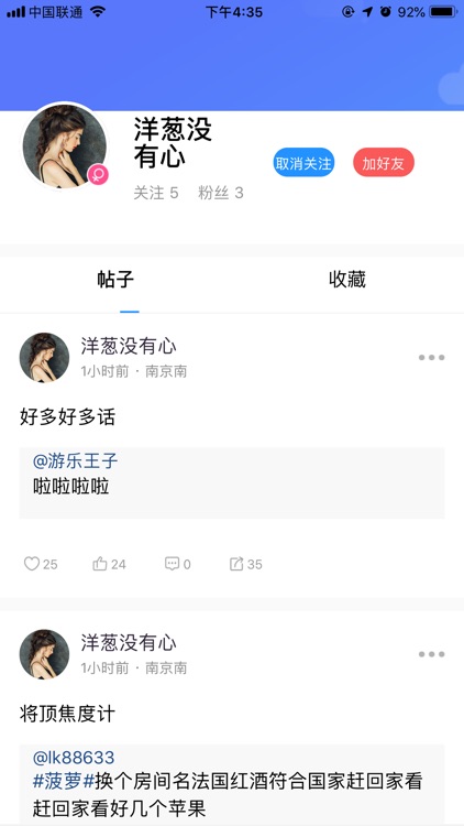Yoyoo screenshot-6