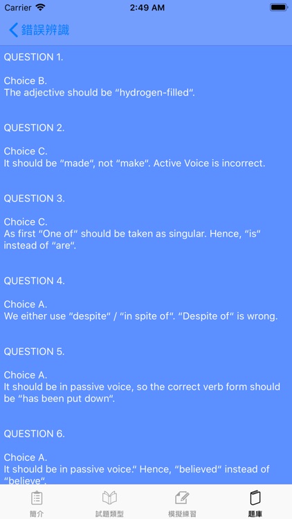 CRE英語運用 screenshot-4