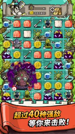 Game screenshot 酒馆勇士 hack