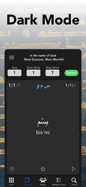 Quran Study – Arabic & English(圖7)-速報App