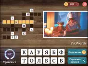 pixwords® scenes айпад изображения 3