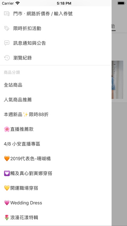 PIONIN流行日韓女裝購物網