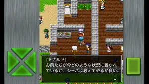 ガイラルディア神話2 screenshot 1