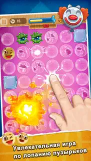 Пузырь поп - bubble crusher 2 айфон картинки 1