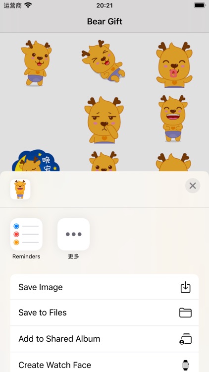 Bear-Stickers