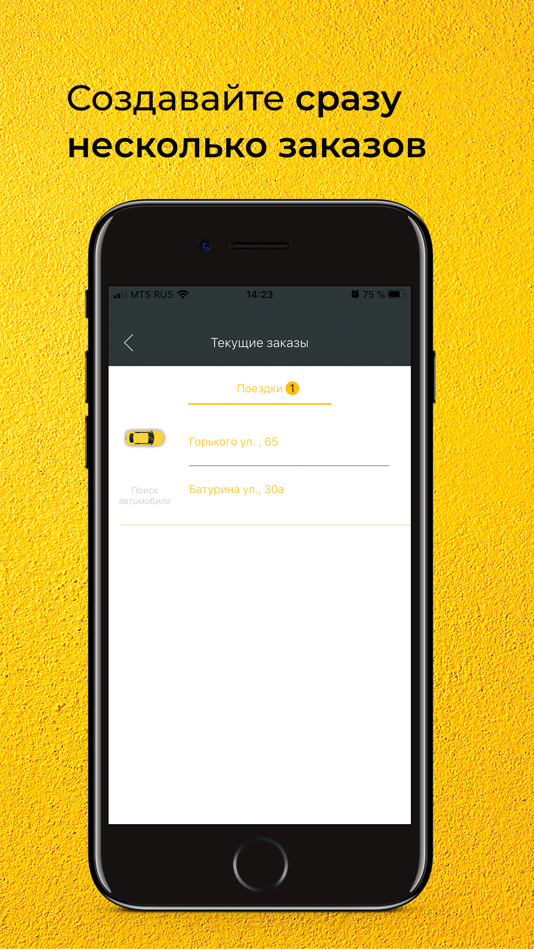 #4. БиБи Такси Владимир (iOS) 게시자: Sergey Ivanov