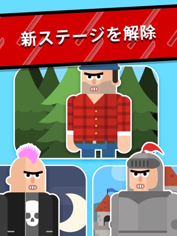 Mr Ninja - Slicey Puzzlesのおすすめ画像2