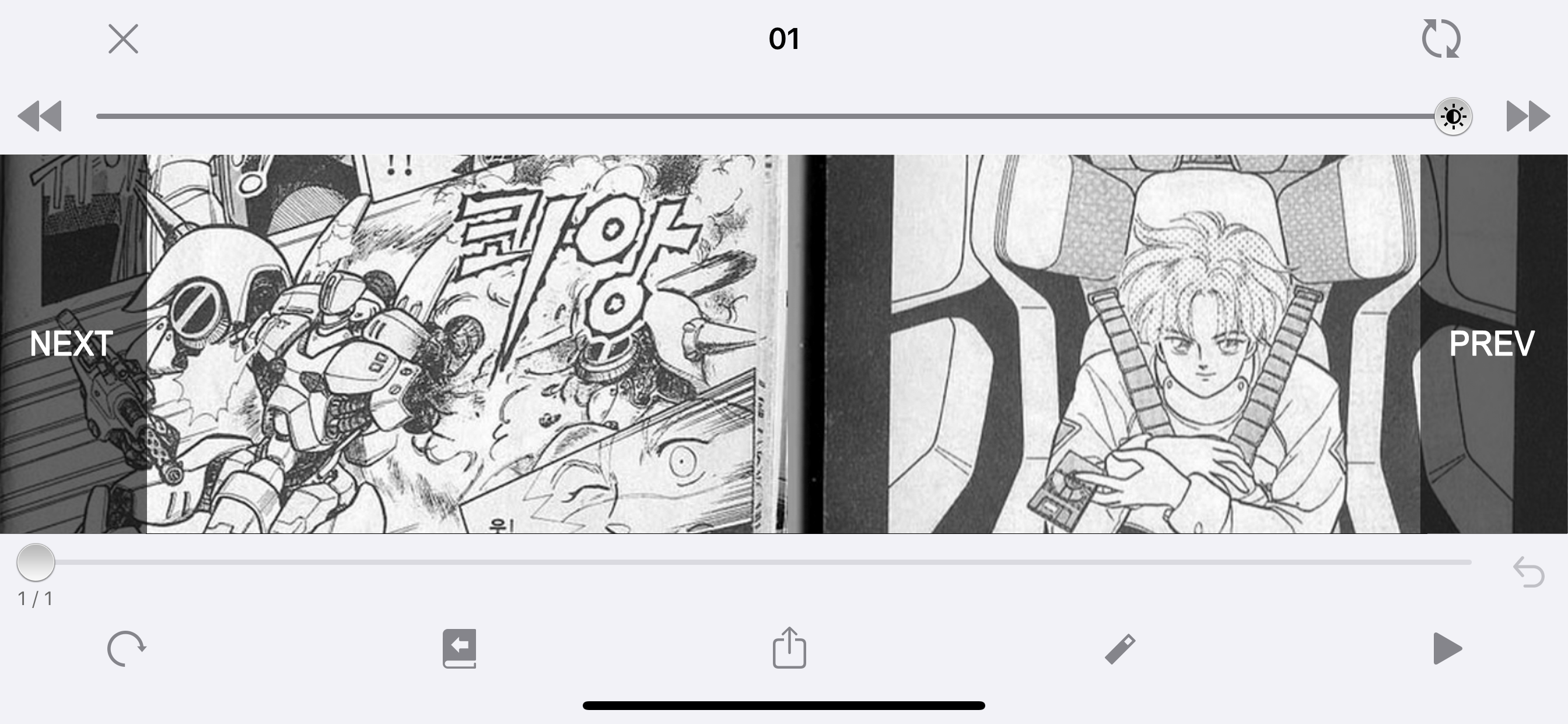 AirComix Lite