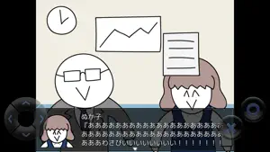 あ〜〜わさびぺろぺろ！クンカクンカ！アーーッ！わさび screenshot 2