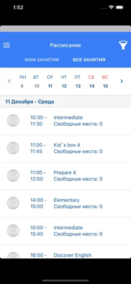 Game screenshot Школа Вильяма Рейли Саратов mod apk
